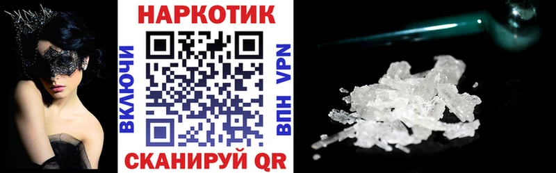 Купить Альфа ПВП  МЕФ  Гашиш  Бошки Шишки  Райчихинск