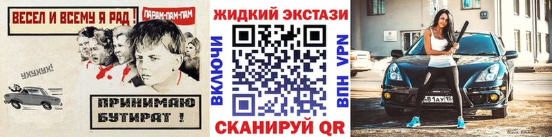 Купить закладки  Райчихинск  БУТИРАТ 1.4BDO 