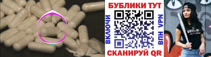 ЭКСТАЗИ Cube Купить закладки Райчихинск