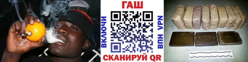 Купить  Райчихинск  ГАШИШ VHQ 