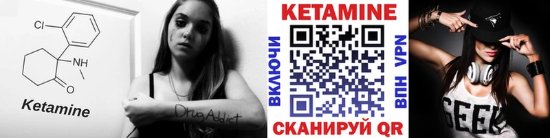 Купить закладки  Райчихинск  Кетамин VHQ 
