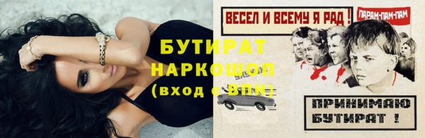 каннабис Каменногорск