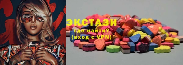 эйфоретик Каменск-Шахтинский