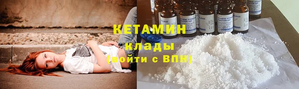 каннабис Каменногорск