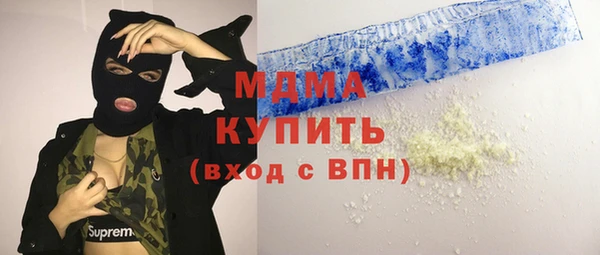 гашиш Каменка
