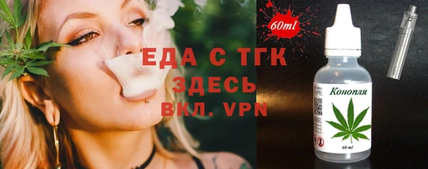 эйфоретик Каменск-Шахтинский