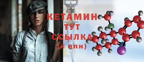 эйфоретик Каменск-Шахтинский