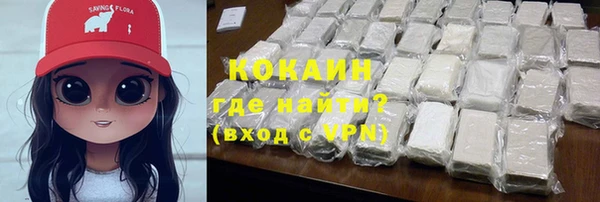 каннабис Каменногорск