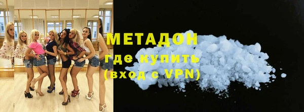 эйфоретик Каменск-Шахтинский