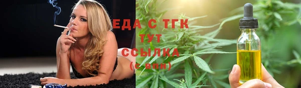 каннабис Каменногорск