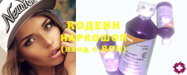 мескалин Алапаевск