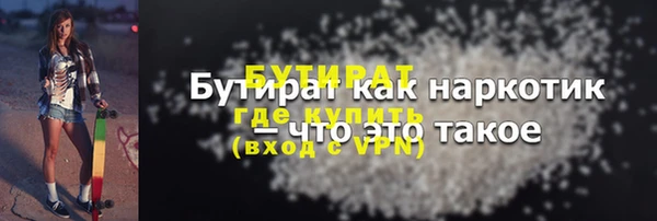 каннабис Каменногорск