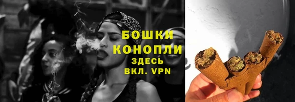каннабис Каменногорск