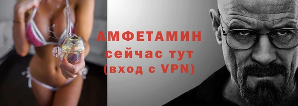 каннабис Каменногорск