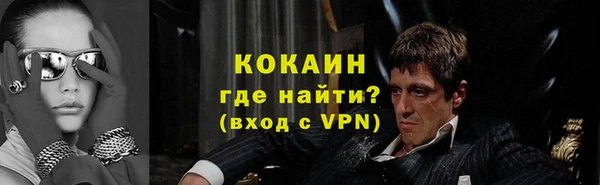 эйфоретик Каменск-Шахтинский