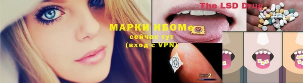 мескалин Алапаевск