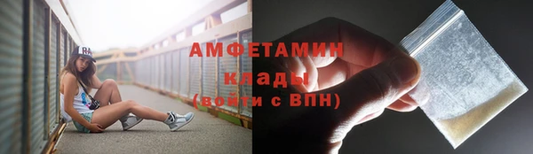 гидра Аксай