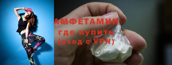 эйфоретик Каменск-Шахтинский