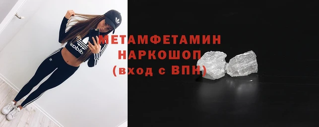 гашиш Каменка