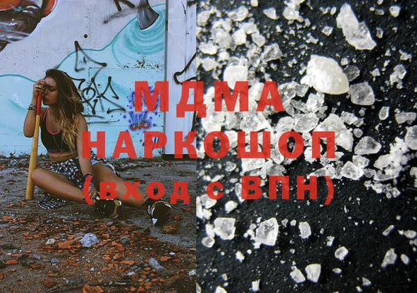 эйфоретик Каменск-Шахтинский