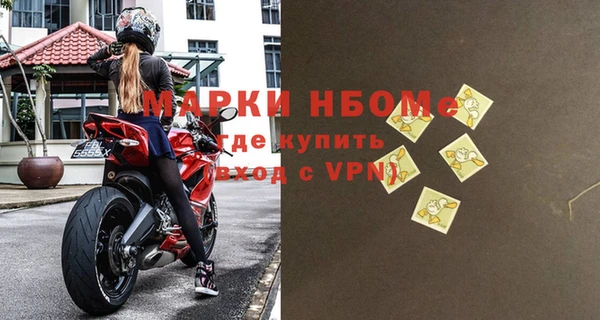 гашиш Каменка