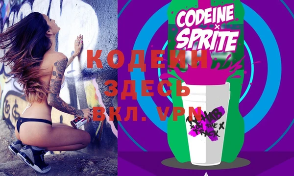 гашиш Каменка