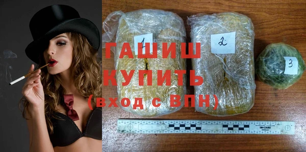 каннабис Каменногорск