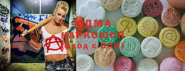 эйфоретик Каменск-Шахтинский