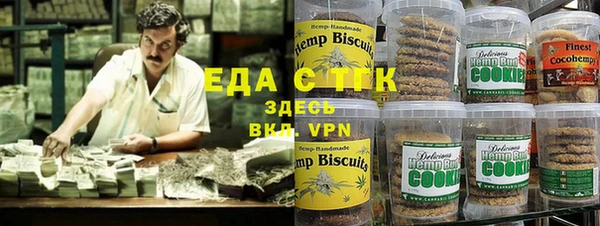 эйфоретик Каменск-Шахтинский