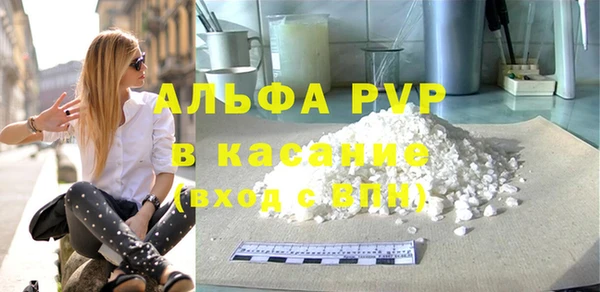 каннабис Каменногорск