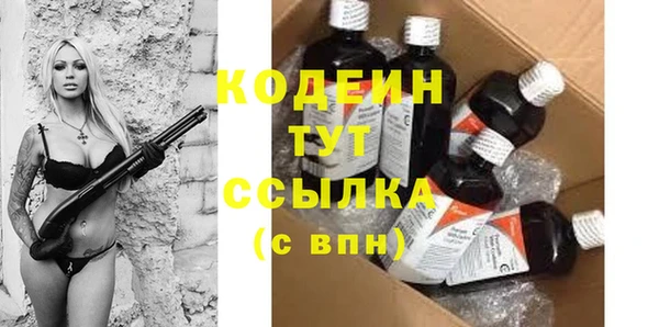 гашиш Каменка