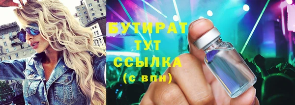 каннабис Каменногорск