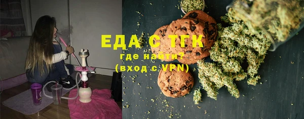 каннабис Каменногорск