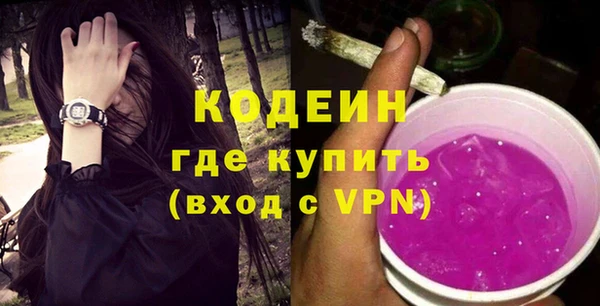 каннабис Каменногорск