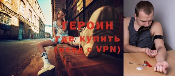 эйфоретик Каменск-Шахтинский