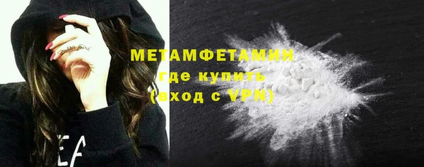 каннабис Каменногорск