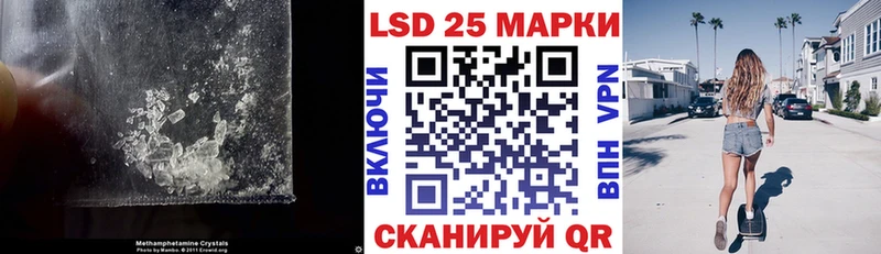 Лсд 25 экстази ecstasy  Купить где  Райчихинск 