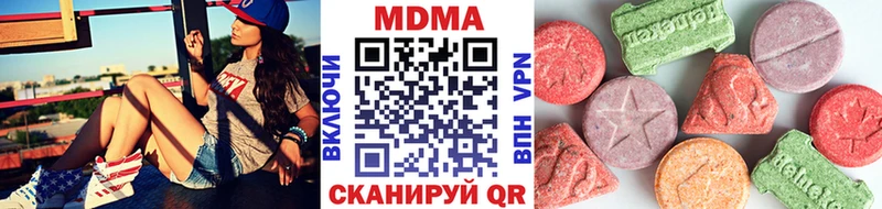MDMA Molly  Купить  Райчихинск 