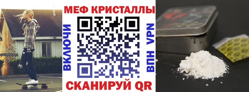 Купить Райчихинск Мефедрон mephedrone
