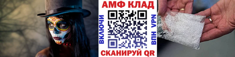 Метамфетамин мет  Купить где  Райчихинск 