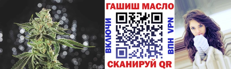 Купить где  Райчихинск  ТГК вейп с тгк 
